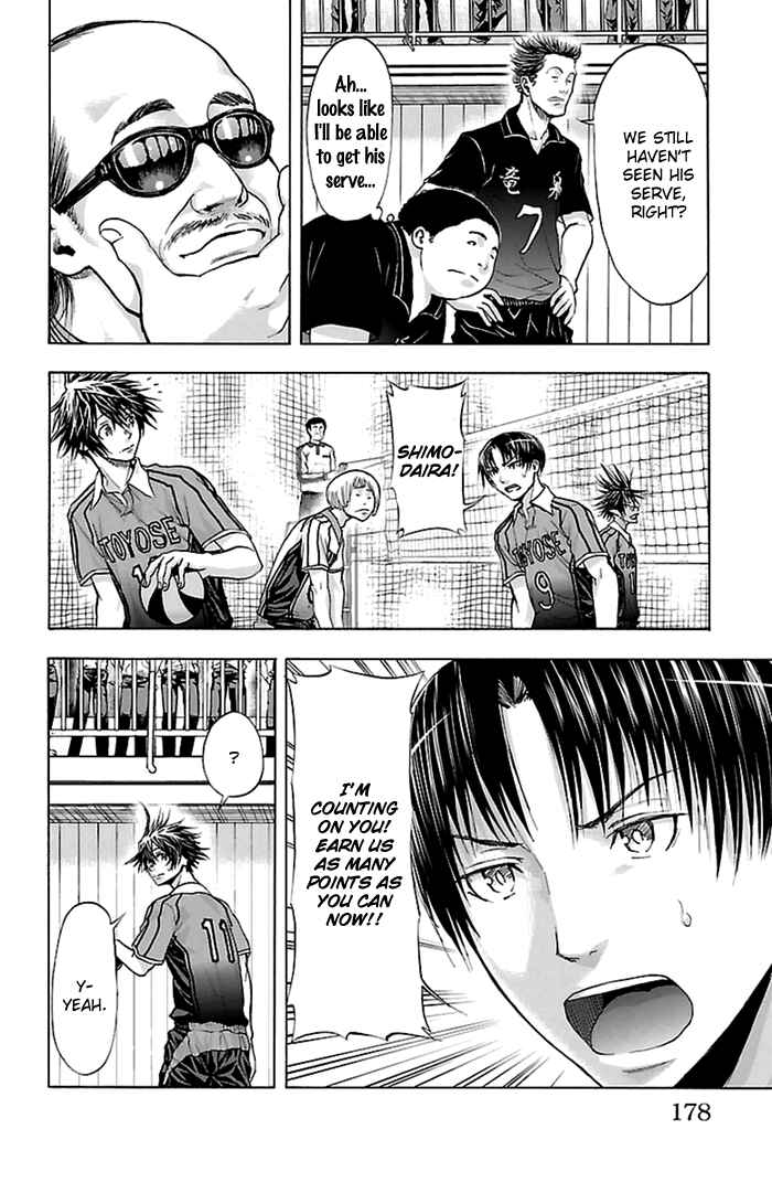 Page 14 Chapter 50 Harigane Service