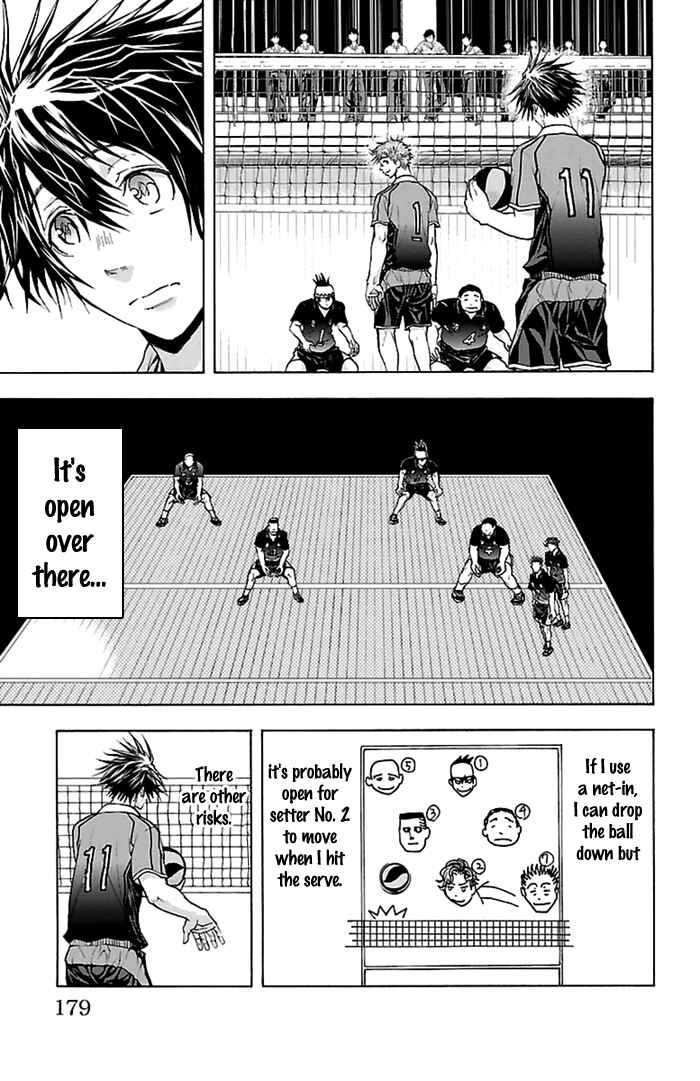 Page 15 Chapter 50 Harigane Service