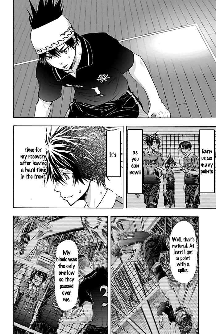 Page 16 Chapter 50 Harigane Service