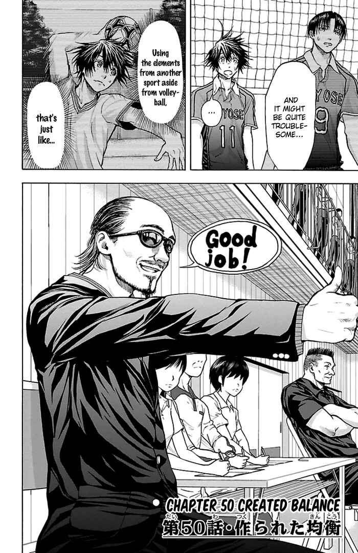 Page 4 Chapter 50 Harigane Service