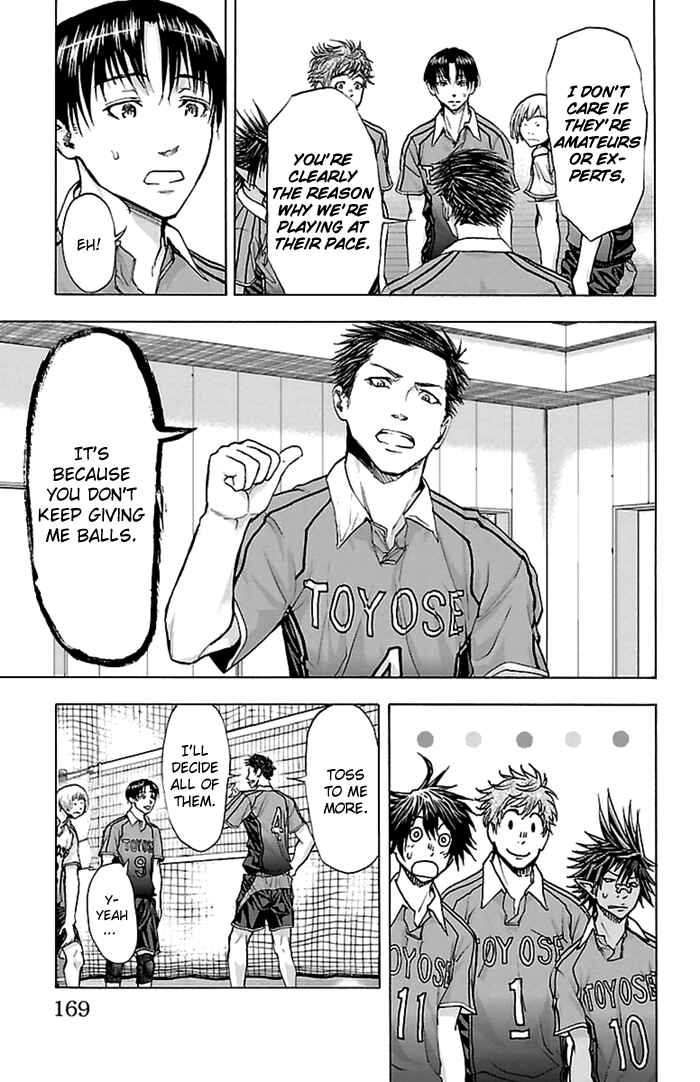 Page 5 Chapter 50 Harigane Service