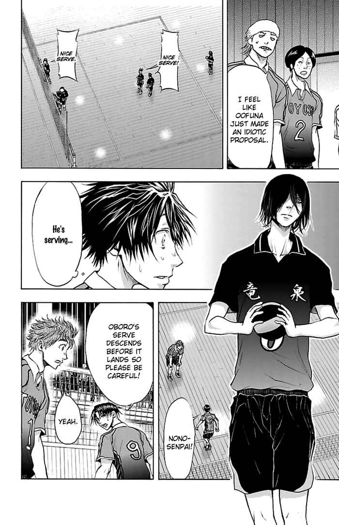 Page 6 Chapter 50 Harigane Service
