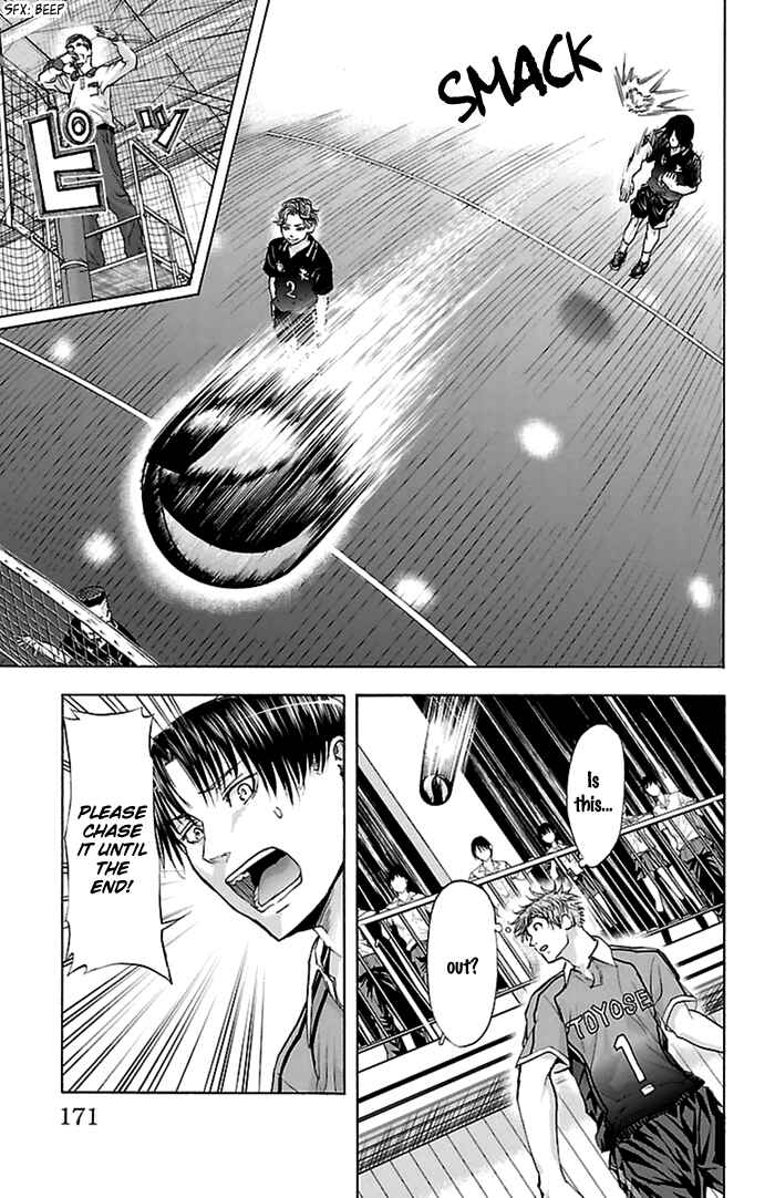 Page 7 Chapter 50 Harigane Service