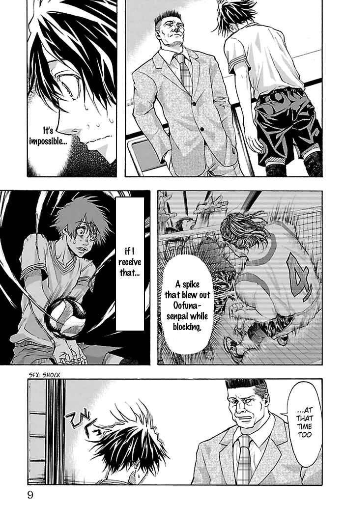 Page 10 Chapter 25 Harigane Service