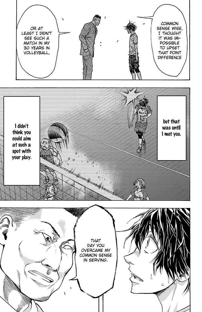 Page 14 Chapter 25 Harigane Service