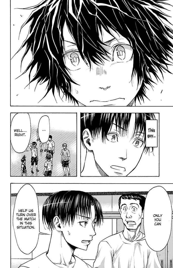 Page 17 Chapter 25 Harigane Service