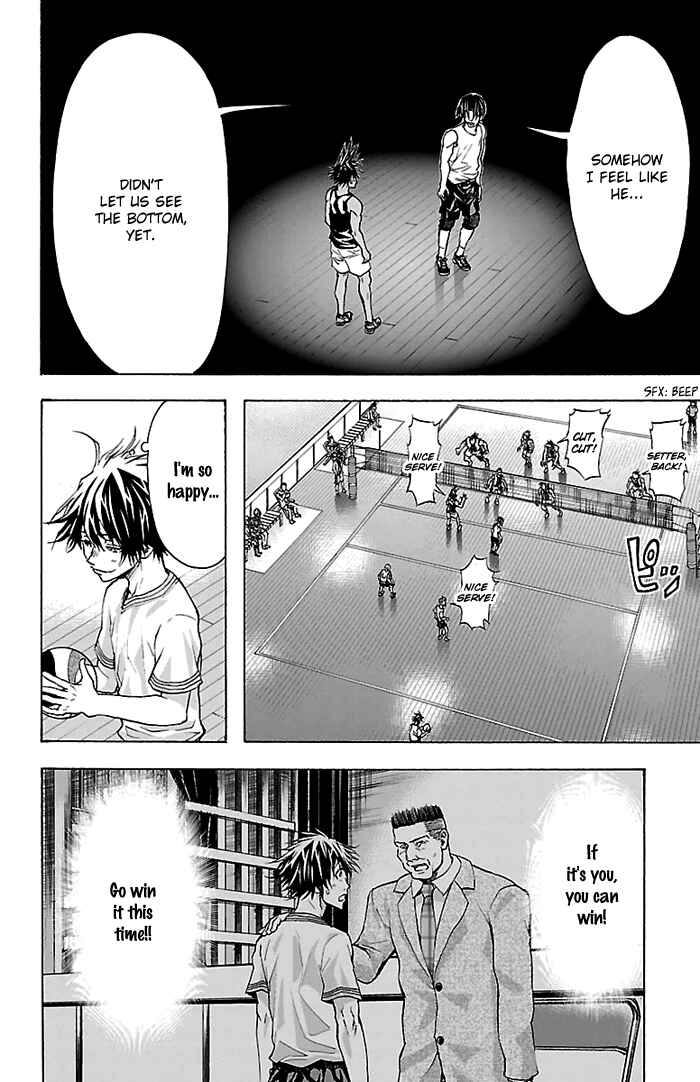 Page 19 Chapter 25 Harigane Service