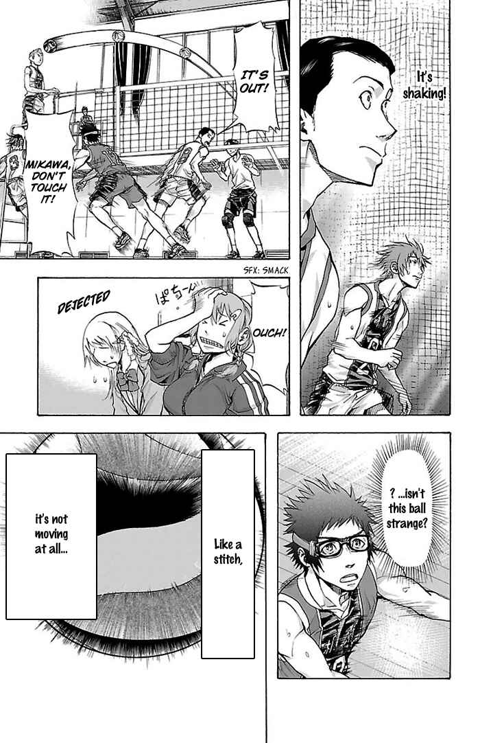 Page 24 Chapter 25 Harigane Service