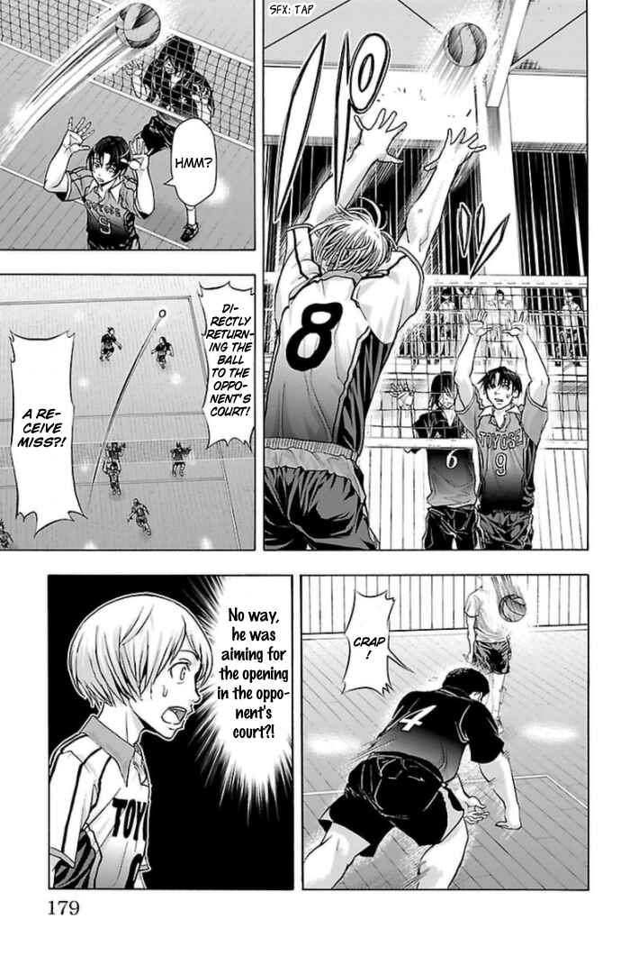 Page 10 Chapter 59 Harigane Service