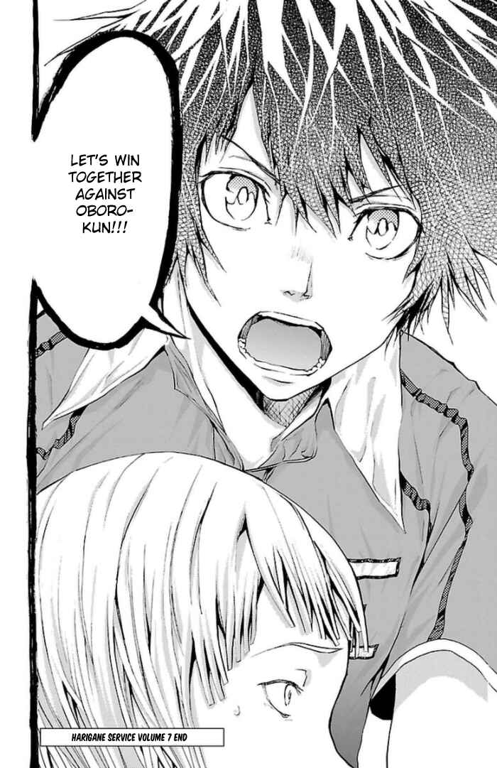 Page 18 Chapter 59 Harigane Service