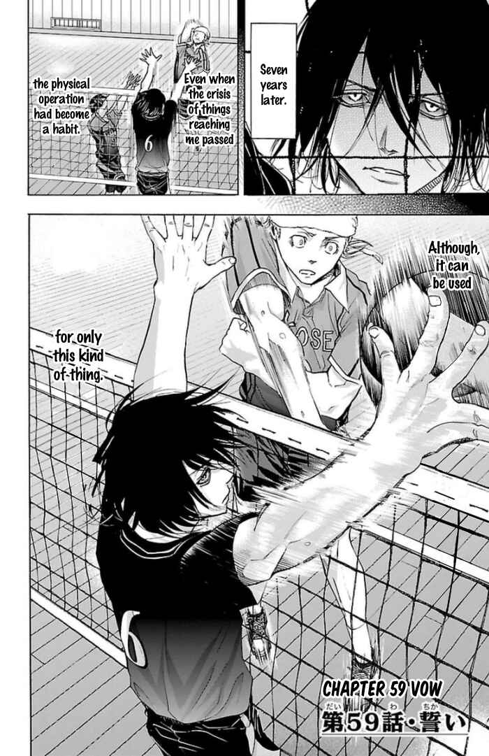 Page 5 Chapter 59 Harigane Service