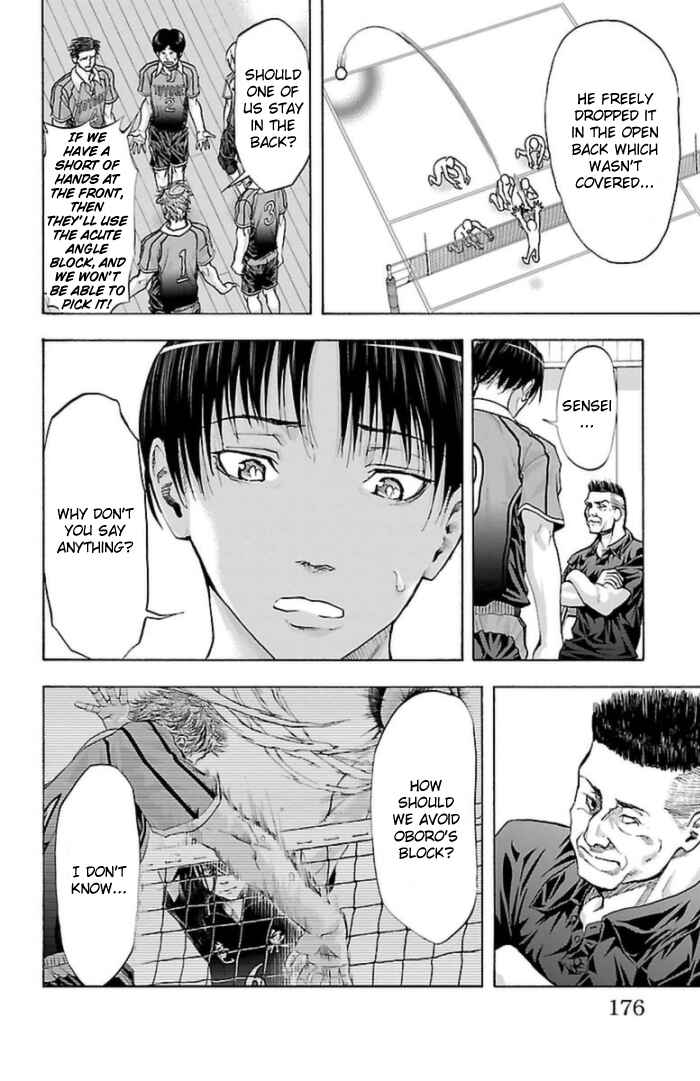 Page 7 Chapter 59 Harigane Service