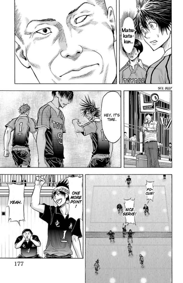 Page 8 Chapter 59 Harigane Service