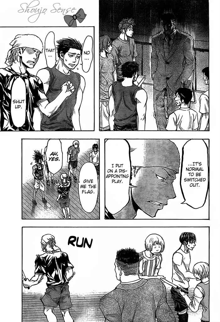 Page 10 Chapter 18 Harigane Service