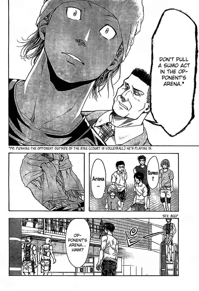 Page 11 Chapter 18 Harigane Service