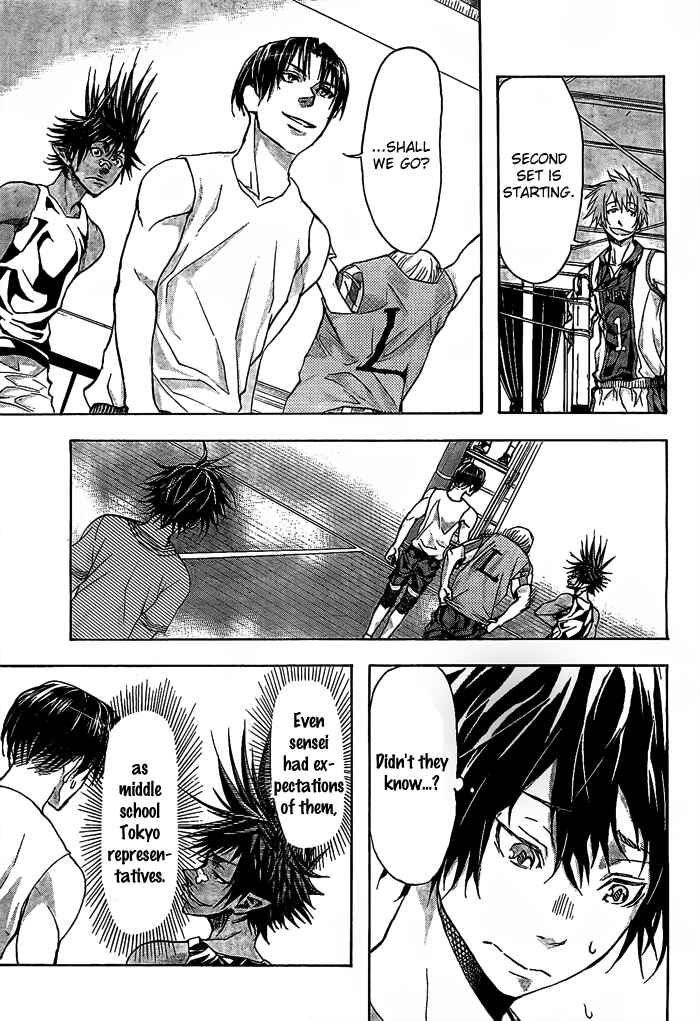 Page 12 Chapter 18 Harigane Service