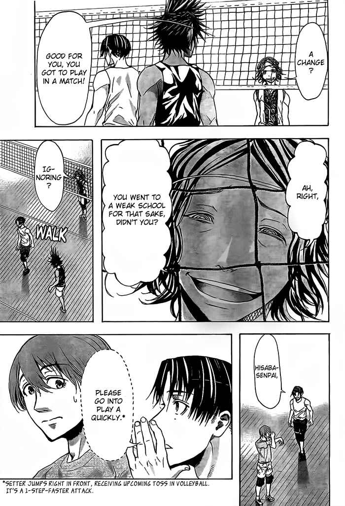 Page 14 Chapter 18 Harigane Service