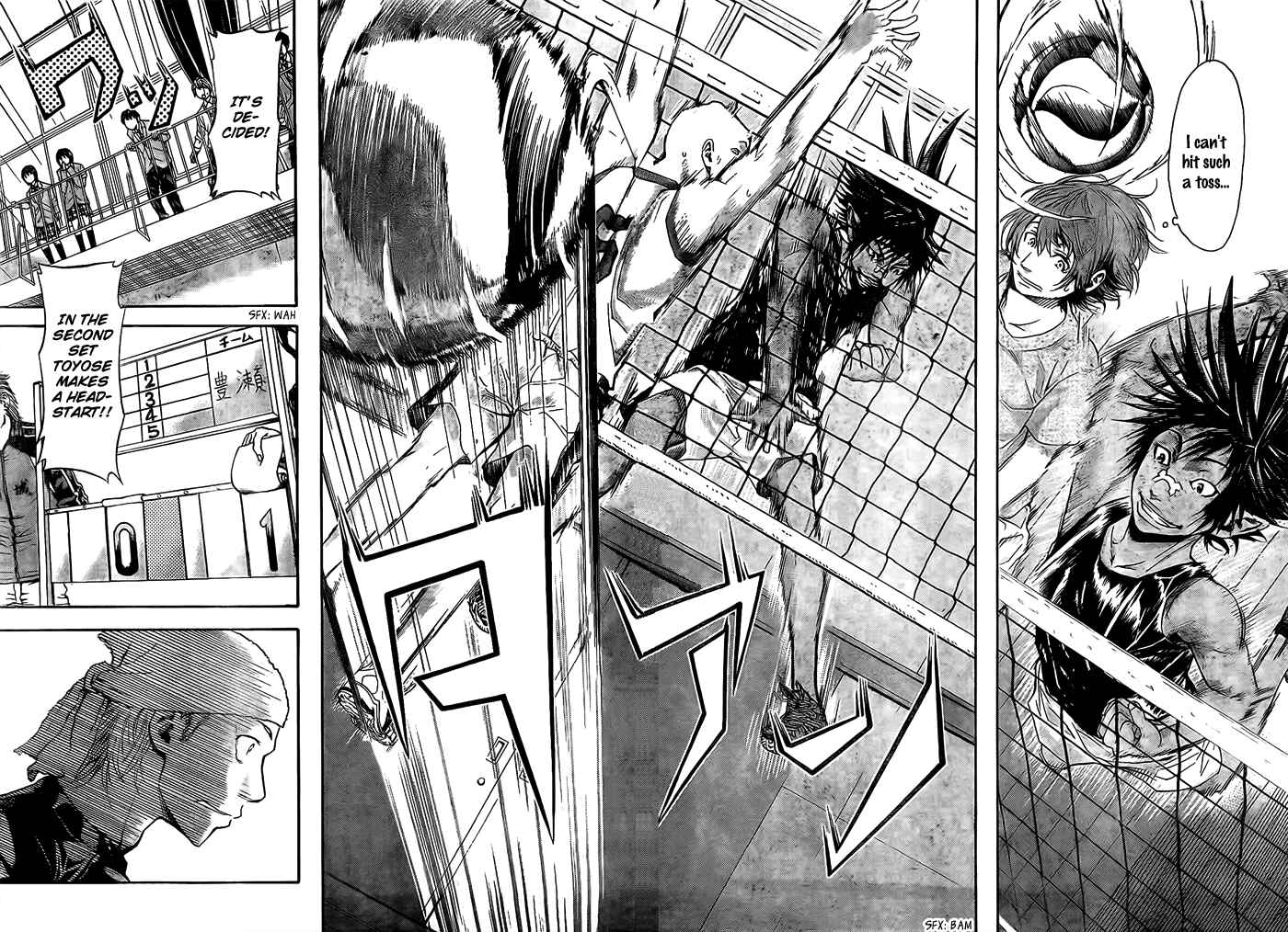 Page 19 Chapter 18 Harigane Service