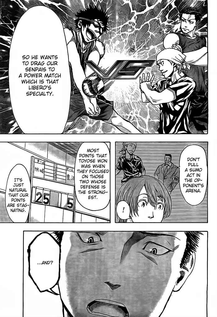 Page 21 Chapter 18 Harigane Service