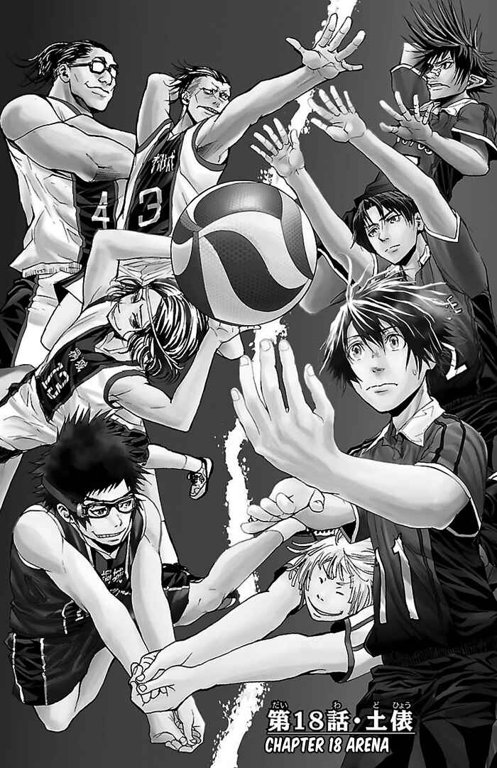 Page 3 Chapter 18 Harigane Service