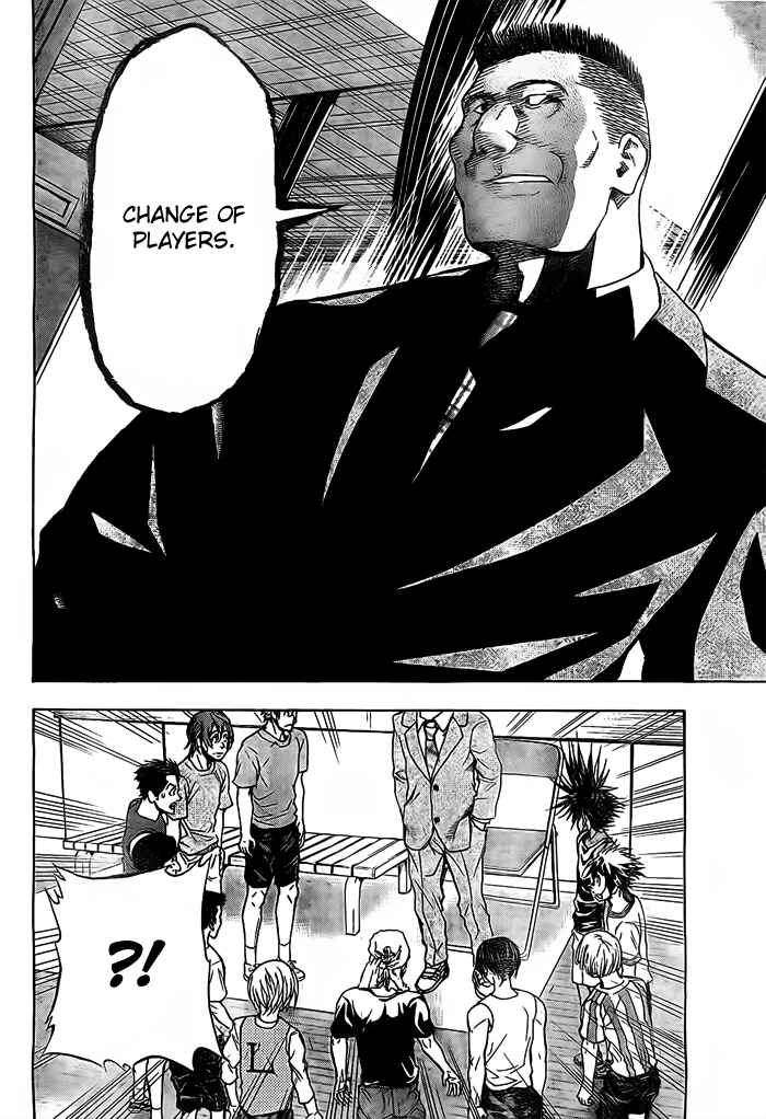Page 7 Chapter 18 Harigane Service