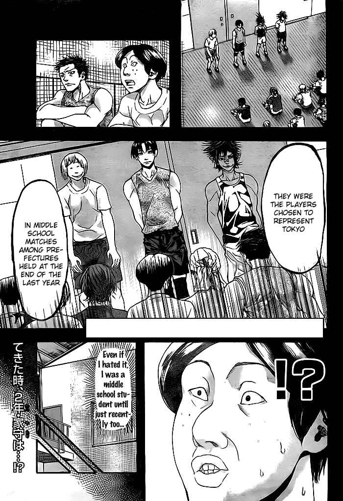 Page 3 Chapter 10 Harigane Service