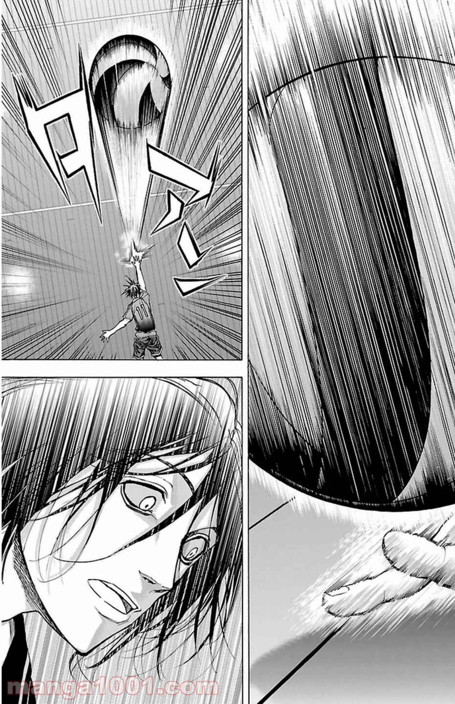 Page 17 Chapter 68 Harigane Service
