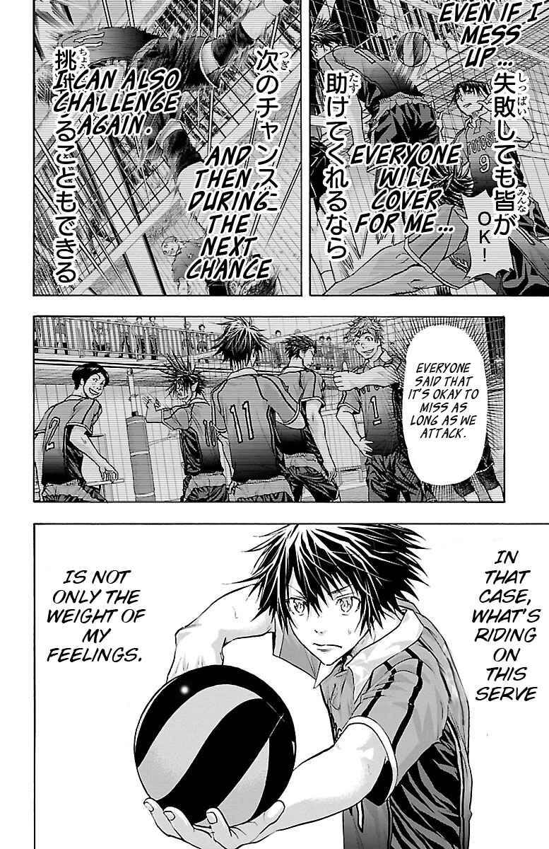 Page 10 Chapter 62 Harigane Service