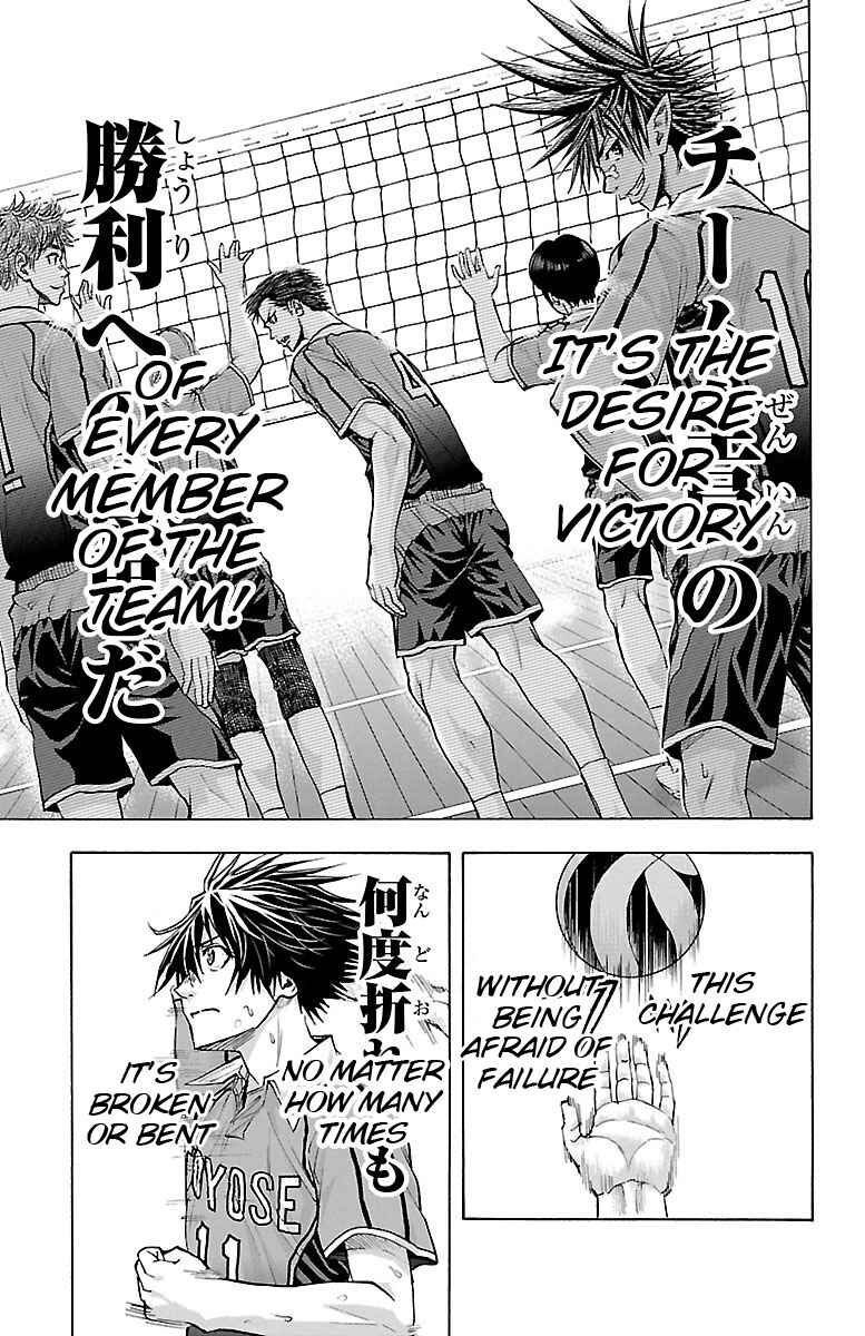 Page 11 Chapter 62 Harigane Service