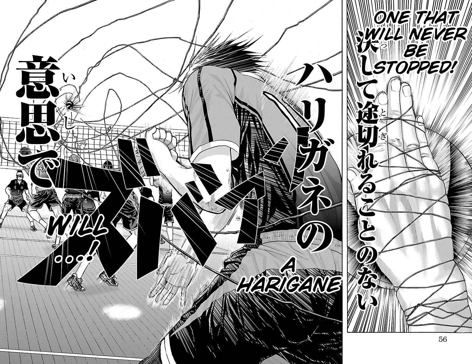 Page 12 Chapter 62 Harigane Service