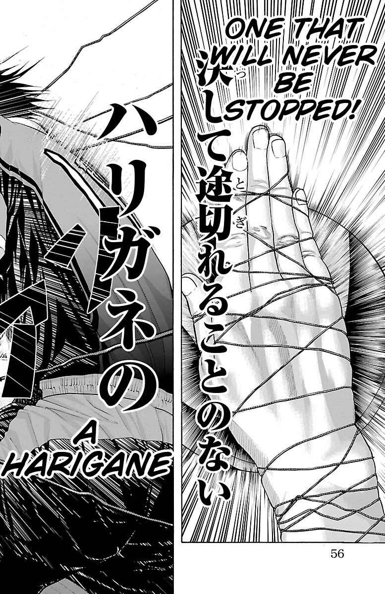 Page 13 Chapter 62 Harigane Service