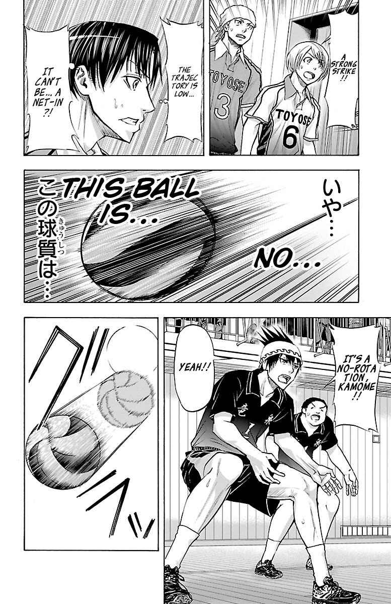 Page 15 Chapter 62 Harigane Service