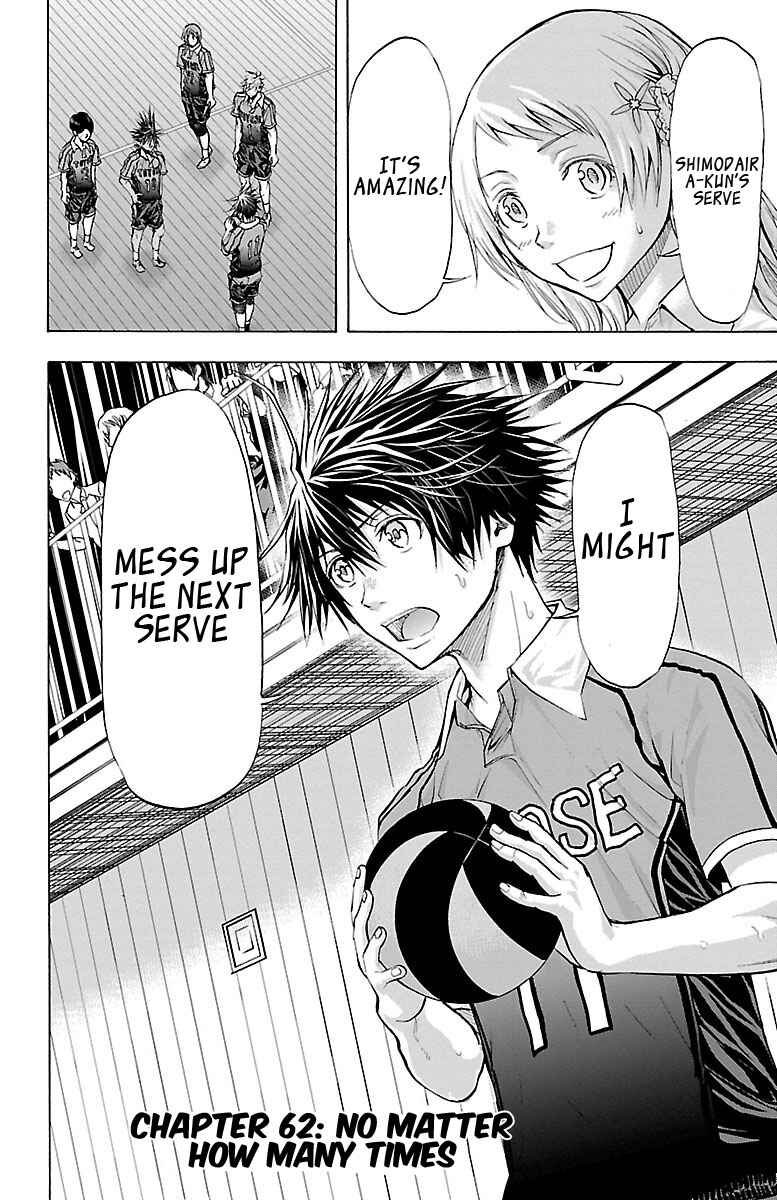 Page 2 Chapter 62 Harigane Service