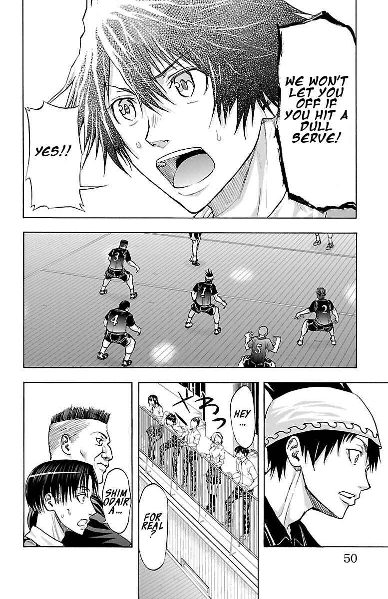 Page 6 Chapter 62 Harigane Service
