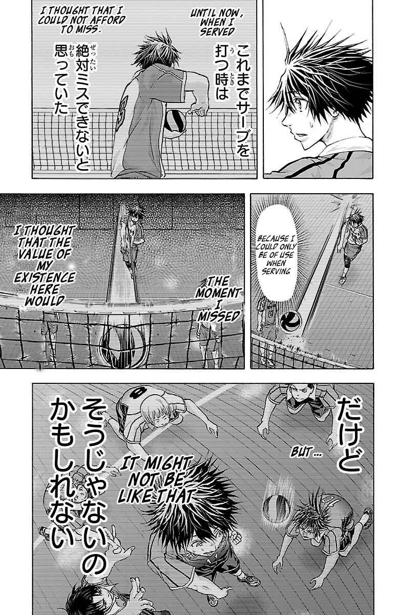 Page 9 Chapter 62 Harigane Service