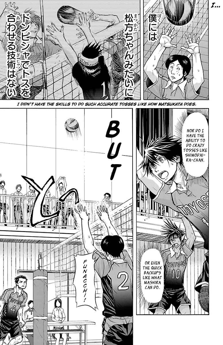 Page 10 Chapter 61 Harigane Service
