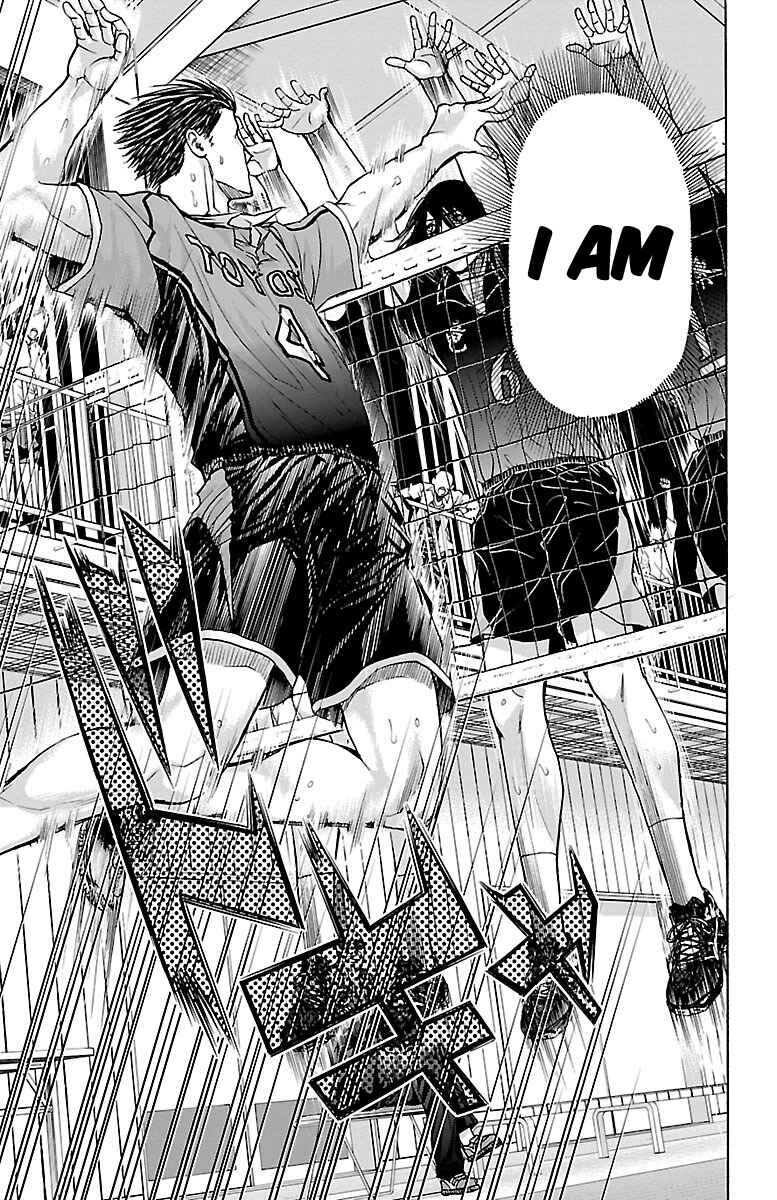 Page 14 Chapter 61 Harigane Service