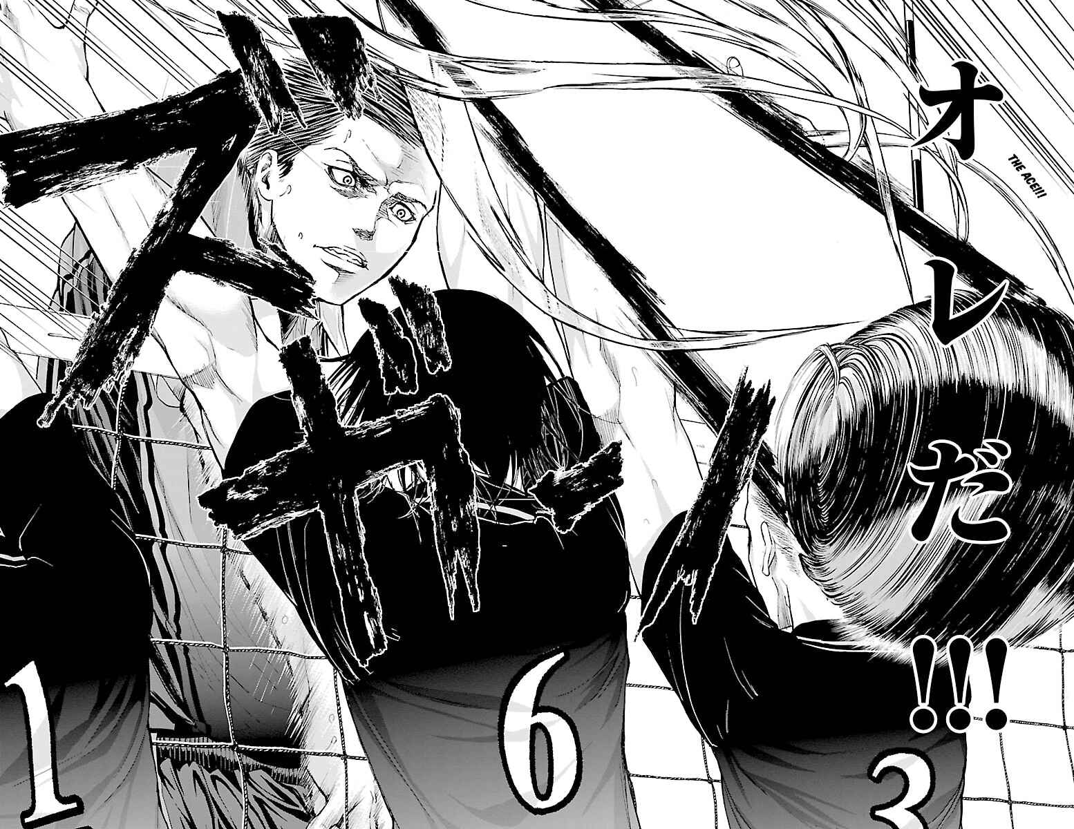 Page 15 Chapter 61 Harigane Service