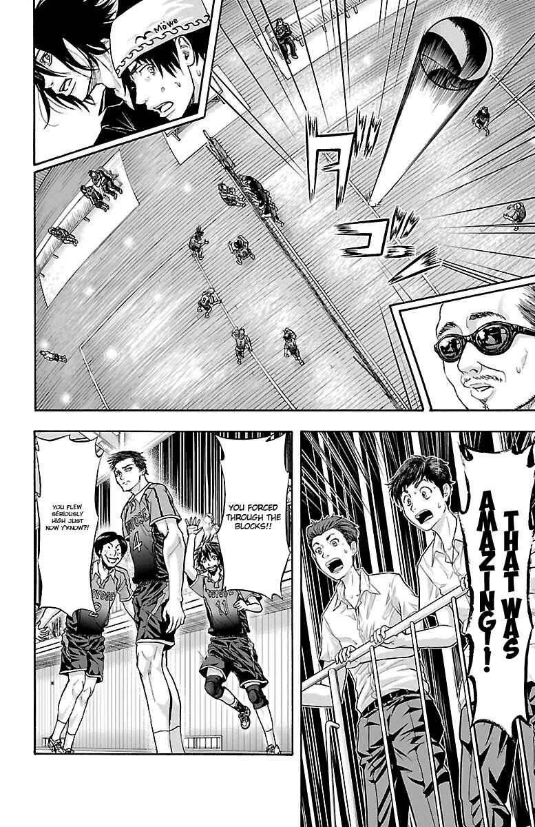 Page 16 Chapter 61 Harigane Service