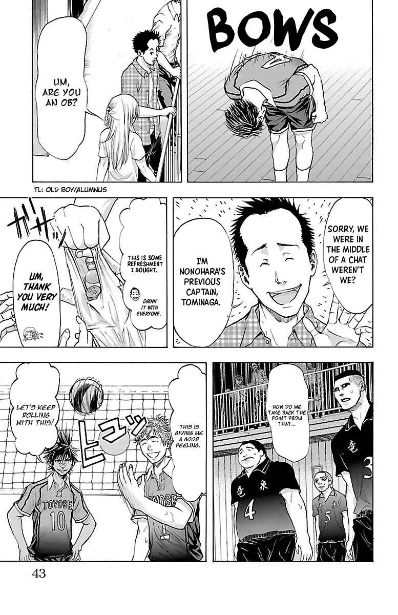 Page 19 Chapter 61 Harigane Service