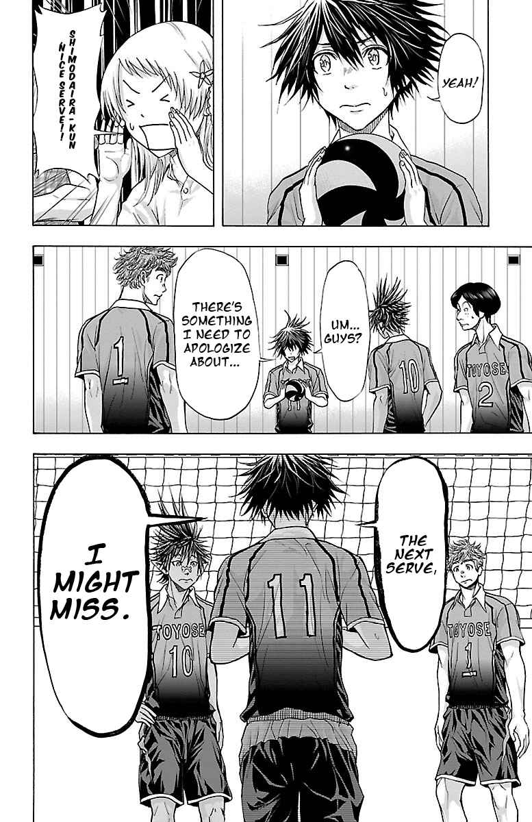 Page 20 Chapter 61 Harigane Service
