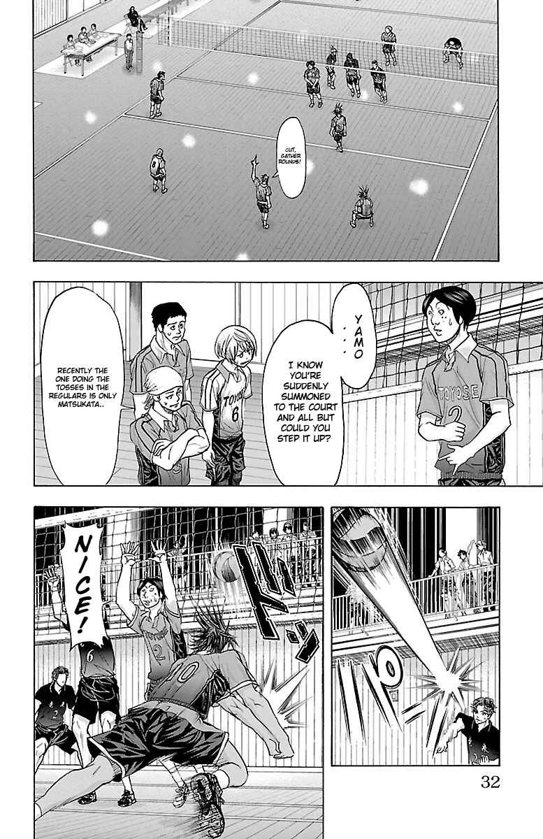 Page 9 Chapter 61 Harigane Service