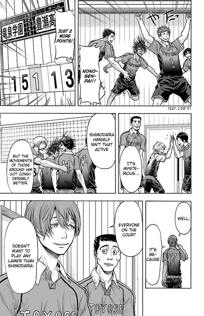 Page 12 Chapter 49 Harigane Service
