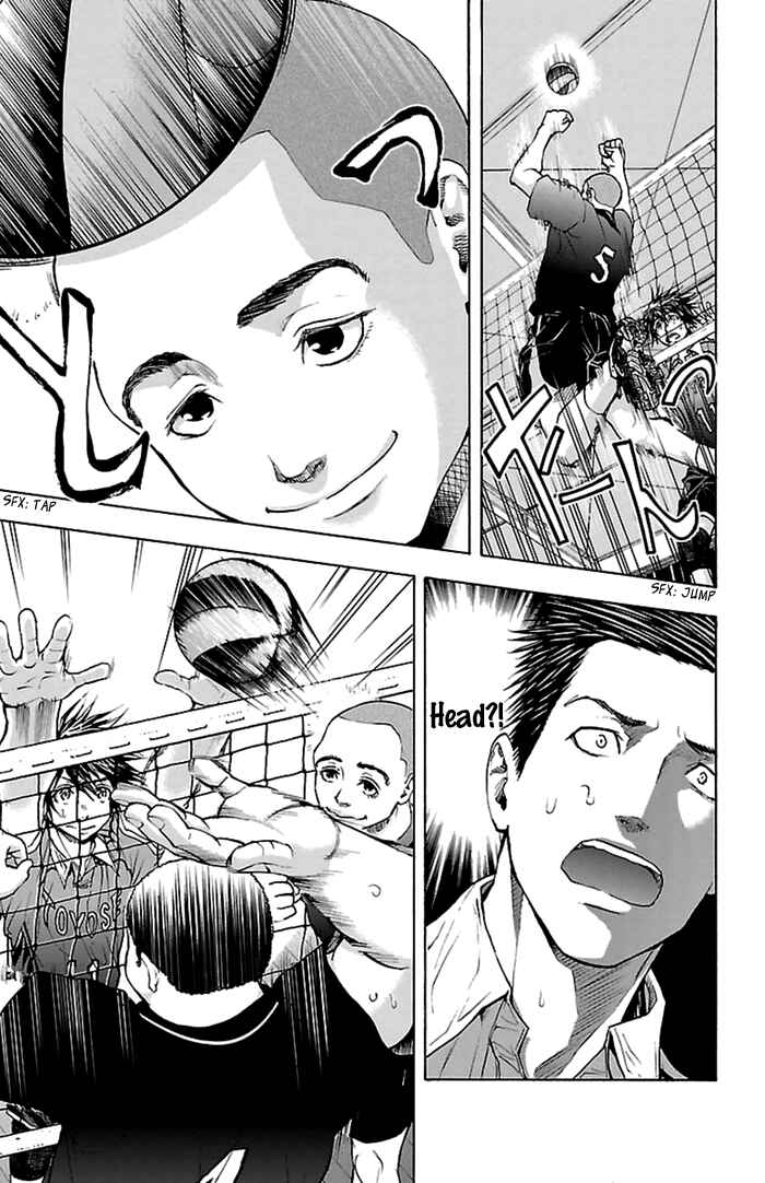 Page 18 Chapter 49 Harigane Service