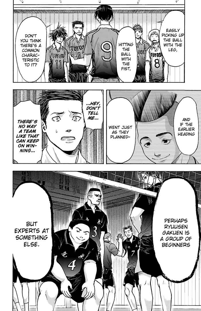 Page 21 Chapter 49 Harigane Service