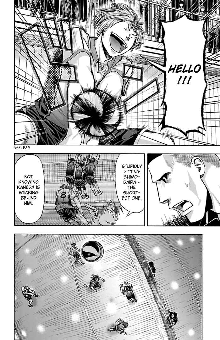 Page 9 Chapter 49 Harigane Service