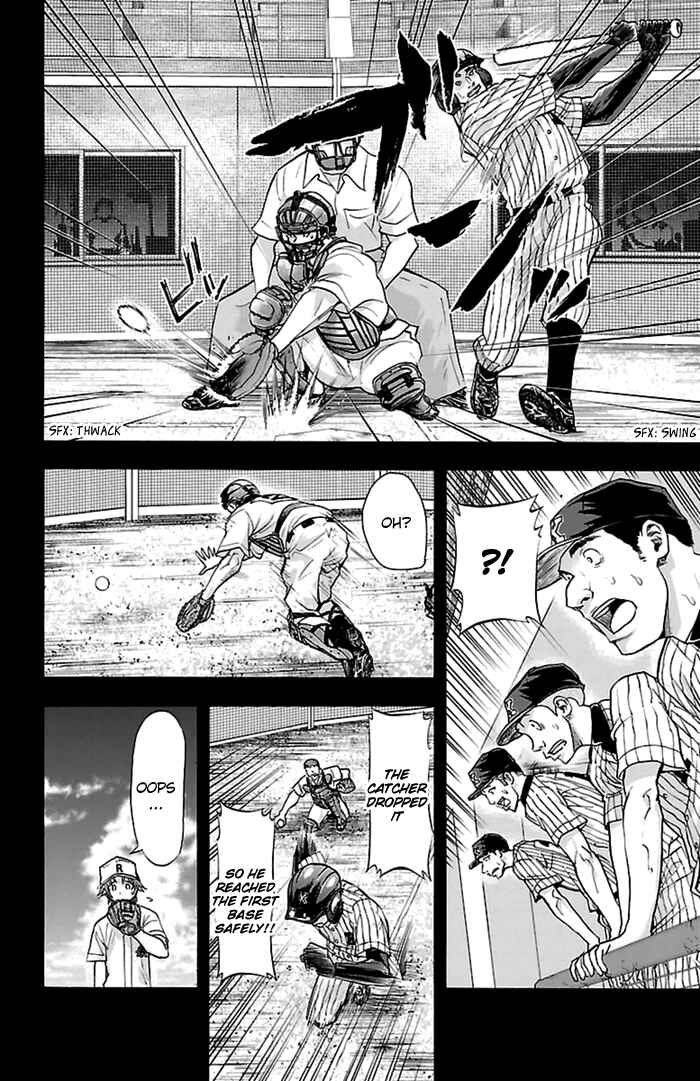 Page 11 Chapter 51 Harigane Service