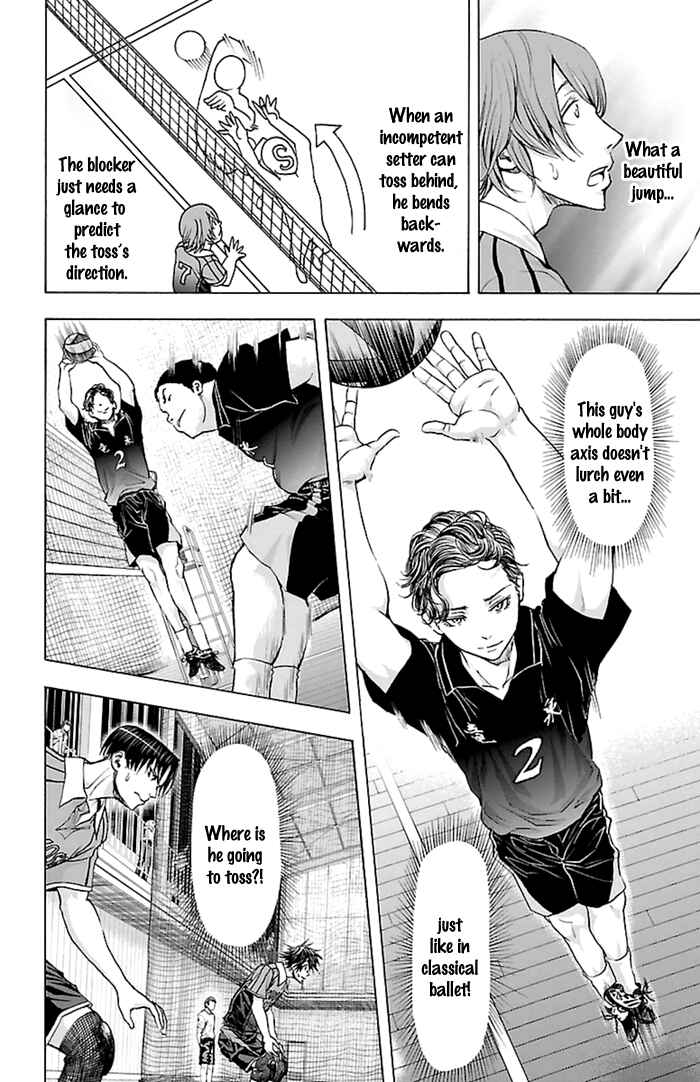 Page 19 Chapter 51 Harigane Service