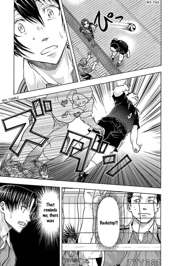 Page 20 Chapter 51 Harigane Service