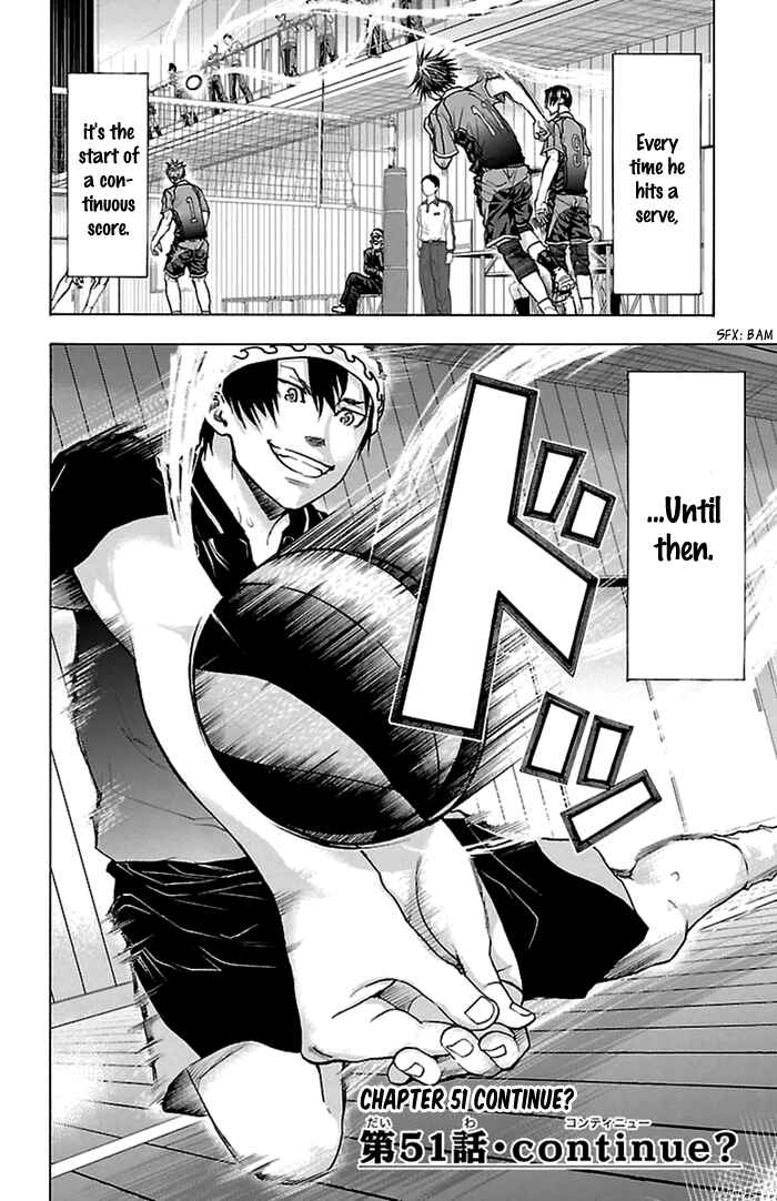 Page 7 Chapter 51 Harigane Service